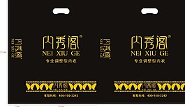 服装手提袋