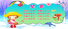 古詩詞  望岳
