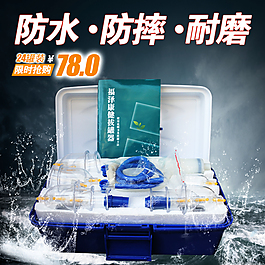 拔罐器24罐主圖直通車