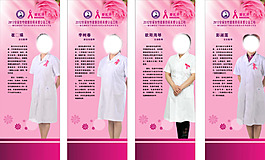 關注女性健康
