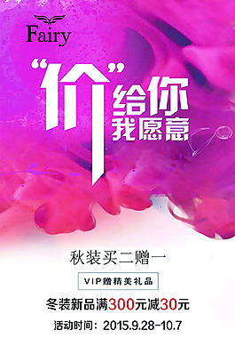 价给你