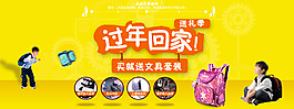 2015過(guò)年海報(bào)新年海報(bào)素材PSD分層