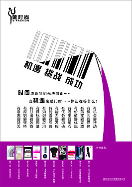 表彰圖 版面設計
