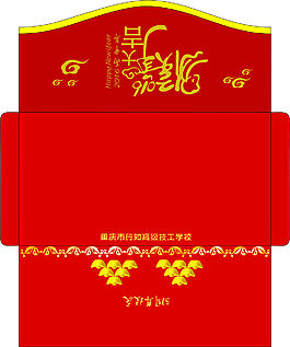 紅色經典