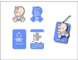 吊牌