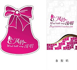 吊牌