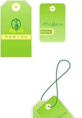 吊牌