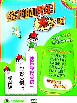 給我的虎年充個電