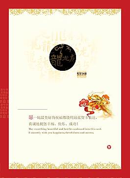 新年賀喜卡