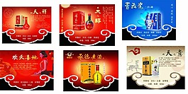 吊旗