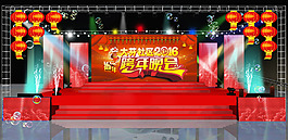 跨年舞臺設計