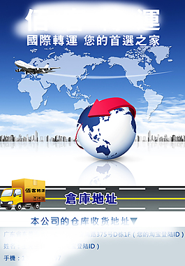 詳情頁(yè)設(shè)計(jì)