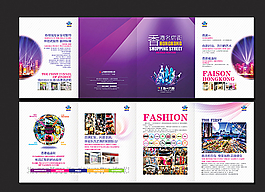 鋪招商畫冊(cè)圖片