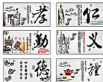 學(xué)校展板圖片