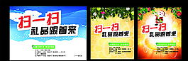 微信掃一掃圖片