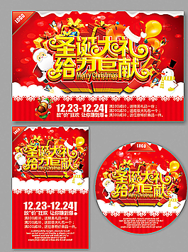 圣誕節(jié)圖片