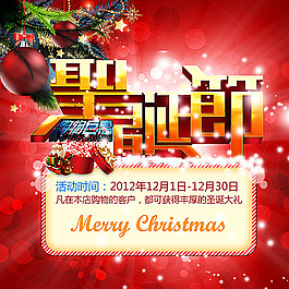 萬圣節(jié)海報圖片