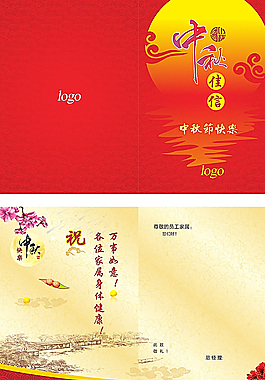 賀卡  家信圖片