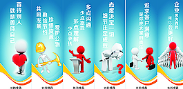 公司文化標(biāo)語圖片