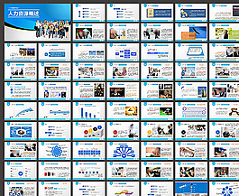 簡約PPT   商務(wù)PPT