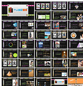 簡約PPT   商務(wù)PPT
