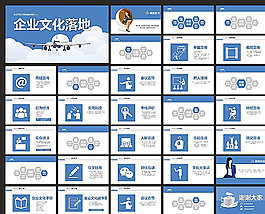 簡約PPT  簡潔PPT