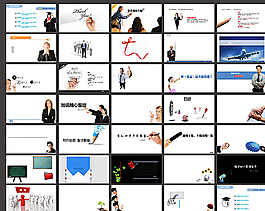 商務(wù)PPT   企業(yè)PPT