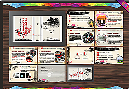 中國風(fēng)PPT