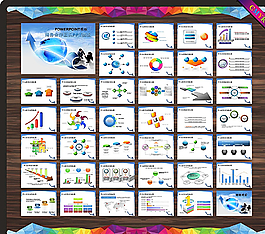 商務(wù)PPT   科技PPT