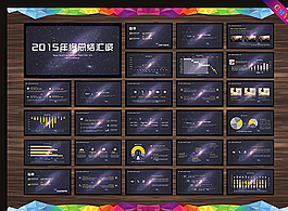 科技PPT   商務(wù)PPT