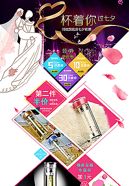 創意頁面設計圖片