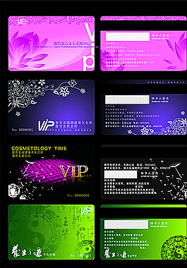 美容VIP會員卡圖片