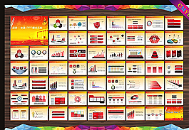 國慶節(jié)PPT    國慶PPT
