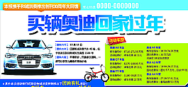 汽車(chē)圖片