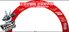 歐派櫥柜衣柜好聲音拱門