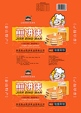 煎餅包裝