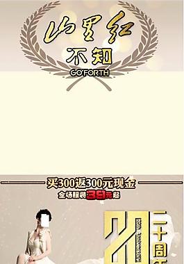 不知