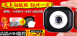 淘金幣送卡活動圖psd分層模板