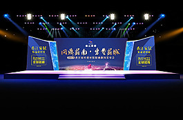 舞臺背景板效果圖