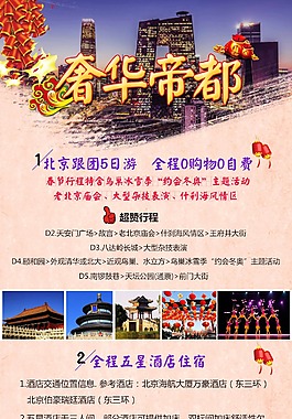详情页