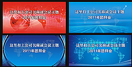 科技背景墻圖片