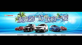 汽車海報圖片
