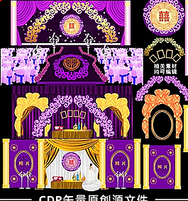 紫金色主題婚禮設計圖片