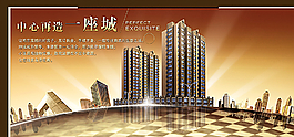 房產(chǎn)廣告圖片