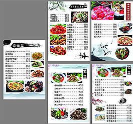 菜單設(shè)計(jì)圖片
