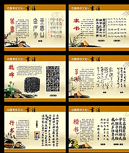 書法圖片