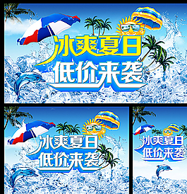夏天圖片