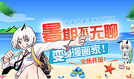動漫世界圖片