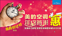 答謝惠圖片