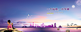 地產圖片
